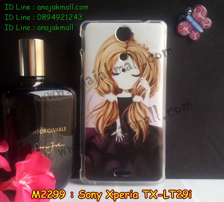 เคสมือถือ Sony Xperia TX,รับสกรีนเคสโซนี่ TX,รับพิมพ์เคสยางโซนี่ TX,เคสแข็ง 3 มิติ โซนี่ TX,รับพิมพ์ลายการ์ตูนเคสโซนี่ TX,สั่งสกรีนเคสโซนี่ TX,สั่งพิมพ์ลายการ์ตูนเคสโซนี่ TX,เคสอลูมิเนียมโซนี่ TX,เคสหนังสกรีนลายการ์ตูนโซนี่ TX,เคสนิ่มยางลายการ์ตูนโซนี่ TX,เคสแข็งพลาสติกลายการ์ตูนโซนี่ TX,เคสตัวการ์ตูนโซนี่ TX,เคสกระจก Sony Xperia TX,เคสหนัง Sony Xperia TX,ซองหนัง Sony Xperia V,เคสพิมพ์ลายโซนี่ LT29i,เคสซิลิโคนพิมพ์ลาย Sony V,เคสไดอารี่ Sony V,เคสฝาพับโซนี่ V,เคสฝาพับพิมพ์ลายโซนี่ LT29i,เคสหนังพิมพ์ลาย Sony TX,เคสแข็งพิมพ์ลาย Sony TX